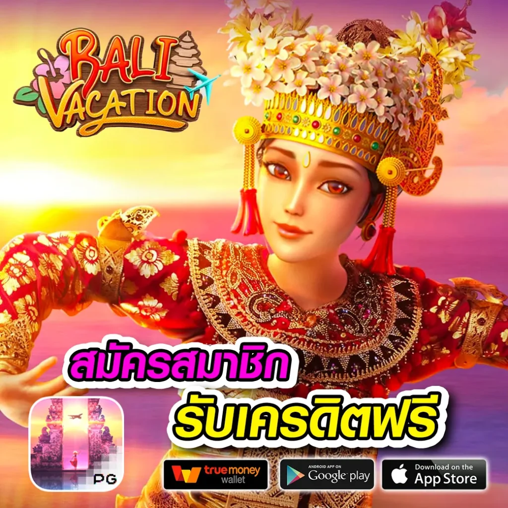 gkbet 888 แจกบ่อย